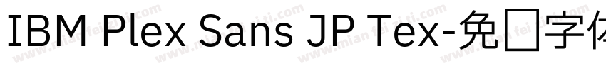 IBM Plex Sans JP Tex字体转换